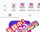 Instagram LP（サイト）作ります Instagram を、1つのサイトにしませんか？ イメージ1