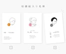 印刷込み！ゆるい似顔絵風イラスト付き名刺作成します シンプルでおしゃれ◎必ず！印象に残る名刺はいかがですか☺︎ イメージ1