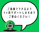 毎月1名限定！格安でLINE構築代行します 【次回7月分〜】Lステップを使わないからできる最安価格 イメージ4