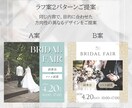 女性向けナチュラルなWeb/SNS画像を制作します 初めての方も安心して相談できるデザイン イメージ2