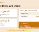 BUYMAの自動出品ツールを提供します ランニングコストゼロ！導入サポートあり イメージ3