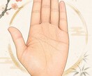 手相占い！開運アドバイス、画像付鑑定します お手軽！手の画像を送るだけ！貴方の悩みを占いで解決！ イメージ1