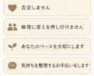 様々な理由で傷ついた心に寄り添い伺います 否定せず、あなたの気持ちを整理します。 イメージ3