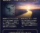 夢診断・夢占い｜潜在意識からの声を言語化します 夢に隠された“心の声”を読み解きます イメージ10