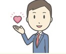 悩みや愚痴など何でも話し聞きます 話し相手が欲しいよって人もおすすめ！ イメージ2