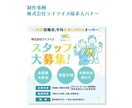 目にとまる！デザイン・イラスト作成いたします シンプルでかわいいしっかりめなイラストが得意です イメージ4