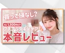 シンプルで伝わるYouTubeサムネを制作します クリックしたくなる構成のサムネデザイン イメージ3
