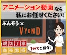 視覚効果で記憶に残るアニメーション動画を制作します 複雑な情報をアニメーションで分かりやすく イメージ8