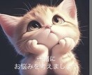 今、辛い、寂しいあなたと、繋がります ⭐︎お仕事、愚痴聞き、お悩み、、雑談　受け止めます イメージ2