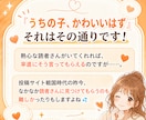 4週間、連載の更新待ち固定読者になります 更新後の孤独に、感想と作品語りで寄り添います。 イメージ8