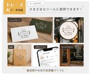 画像からAiデータをお作りします ていねい・迅速にトレースいたします！ イメージ2