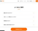 ハイクオリティなホームページ制作します 【最短当日納品】【期間限定：半額キャンペーン】 イメージ5
