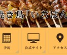 LINEアカウントのリッチメニューをデザインします 見やすく押したくなるメニューでお客様とのつながりをスムーズに イメージ9