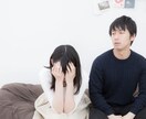 あなたの辛い気持ちを聞きます 家族関係、友人関係、恋愛、イジメ、身体のこと何でも聞きます。 イメージ2