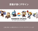 愛着が湧く可愛いデザインをご提案致します 上場企業のUXプロダクトデザイナーがご提案致します イメージ1