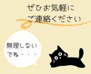 チャット７日間！仕事がしんどい方のお悩み聴きます 休職経験者×臨床心理士 プロの傾聴力でしっかり寄り添います✧ イメージ10