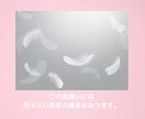 婚外恋愛鑑定♥相手の本心♥将来♥恋の行方を視ます ♥魂が惹かれ合う本気の恋♥相手の言動の意味・他に相手がいる？ イメージ3