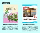 たった1枚で変わる！！売れるインスタ画像制作します あなたの強み活かす！ターゲットに響くインスタ画像作成 イメージ4