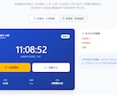 御社専用の勤怠管理システムを構築します 既製ソフトが合わない会社へ、ちょうどいい勤怠を個別設計 イメージ2