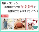 メルカリなどのフリマサイトの商品説明文作ります フリマサイト歴10年♡商品説明文4こお作りします♡代行♡ イメージ6