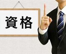 最適なキャリア形成に向けたサポートをいたします 親身になり対応させていただきます。お気軽にご相談ください イメージ4