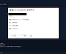 GASで社内稟議/申請の承認フローを自動化します Google環境だけで一元管理！即運用！ イメージ6