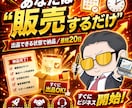 売れるコンテンツの作成代行します あなたに代わって、売れるコンテンツの作成して納品します イメージ5