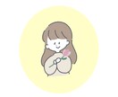 商用利用可! SNSで使えるイラスト作ります 可愛いアイコンを作成したい方へ♪ イメージ1