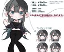 シンプル可愛いSDキャライラストを描きます 色味の落ち着いたミニキャラメインで受け付けています！ イメージ2