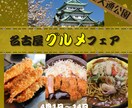 目を惹く高品質なバナー画像！最短2日で作成します クリック率が変わる！心をつかむ圧倒的表現力！。 イメージ3