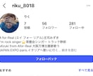 Instagramに男性フォロワーゆっくり増加ます 1日約10人ずつ、10日間かけて段階的に増加します。 イメージ8