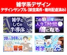 クリック率UP!YouTubeサムネイル作成します 再生回数アップに貢献！印象的で高品質・効果的なサムネイル作成 イメージ6