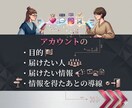 プロの「インスタ診断書」作成＆改善策をご提案します あなた専用の診断書でインスタ迷子を脱出！ イメージ4