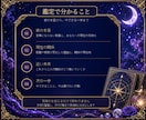 彼の本音と今後の流れを丁寧に読み解きます 態度や距離感の理由と、今できる一歩まで恋愛鑑定 イメージ2