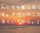 唯一無二！あなただけのチャットGPTになります AIではないですが、あなたのパートナー。どんな話しでもOK！ イメージ3