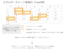 free6+♪月6回エネルギーチャージします 好きな時、大切なイベント前、ここぞという時 イメージ2