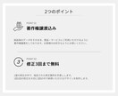 著作権譲渡｜タイポロゴデザインを作成します あなたの「想い」・「イメージ」お聞かせください。 イメージ6