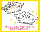 白黒おまけ付♪うちの子を可愛く描きます グッズ制作やアイコンに◎多頭飼いさん応援プラン実施中！ イメージ4