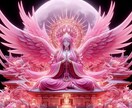 チャットで占います (受け付け中)で［すぐに鑑定］できます。 イメージ4