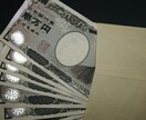やっと巡り会えた！㊙️初心者も楽々！副業教えます ネット環境があれば！スマホだけで簡単稼げます！ イメージ2