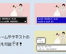 ゲーム風結婚式エンドロールムービー作ります ISUM申請も◎✜お二人の可愛いオーダーメイドット絵で演出✜ イメージ9