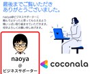 町内会・学校等で必要な文書作成を引き受けます 町内会・学校・幼稚園・保育園の役員の方の作業代行します イメージ10