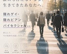 誰にも言えない事や、性の悩みを安心して話せます 誰にも言えない秘密を抱える方。性的マイノリティの方もどうぞ。 イメージ3