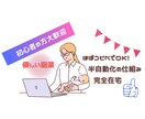 スキル×資金ゼロから始めるママに優しい副業教えます 本業や家事育児でも、隙間時間で出来る感動の簡単副業大公開！ イメージ5