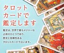 恋愛【男性の気持ち】心理の裏まで深堀りして占います ☆大手の電話占い会社所属鑑定士が、あなたの心を軽くします☆ イメージ5