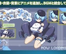 高解像度からSDまでドット絵制作します アニメ対応可！配信待機動画〜ゲーム用キャラチップまで作れます イメージ6