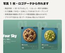 商品やロゴを 3D で回す短い動画を作ります 写真1枚・ロゴデータから、くるっと一周する商品紹介に イメージ1