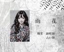 待機中は夜の女子会開催中！今夜はわたしが側に居ます 今夜は特別に夜更しちゃう？何飲む？ココから入ればもうお友達♪ イメージ10