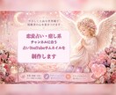 占いYouTubeサムネイルを作ります 占い・スピリチュアル系に合うサムネイルを丁寧に制作します イメージ7