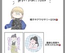 人と被らないキュートなイラスト描きます "あなたらしい"ゆるっとキュートをご提供します！ イメージ3